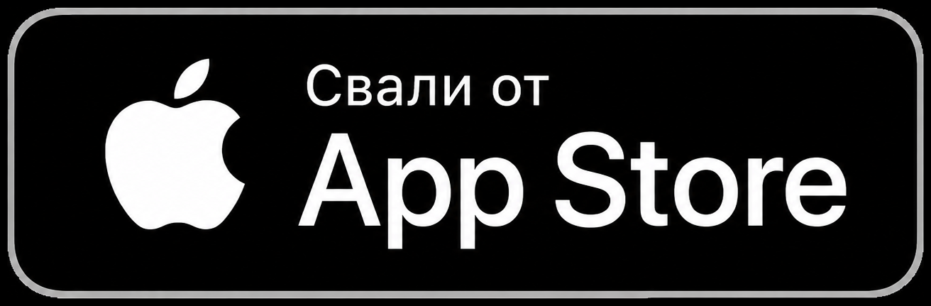 Свали BMail от App Store